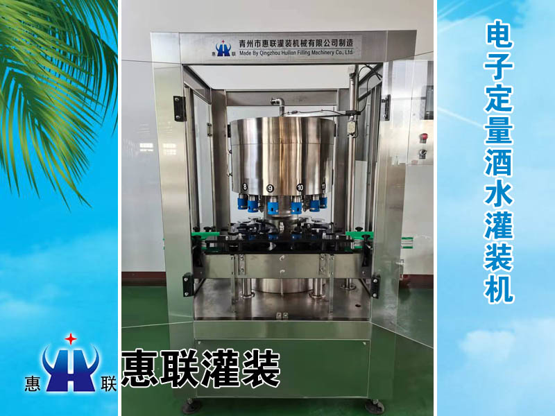 瓶裝白酒灌裝機(jī) 瓶裝白酒灌裝機(jī)